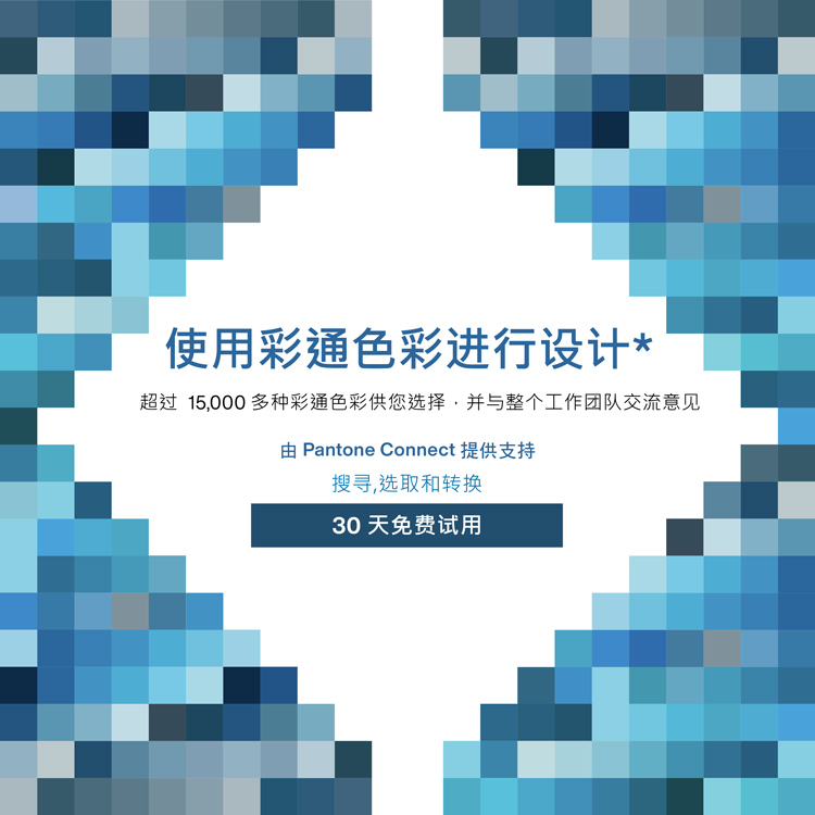Pantone色卡色号在线查询_色卡大全色号_颜色查询|Pantone中国官网|Pantone彩通中国官网 Pantone色卡色号在线查询_色卡大全色号_颜色查询|Pantone中国官网|Pantone彩通中国官网