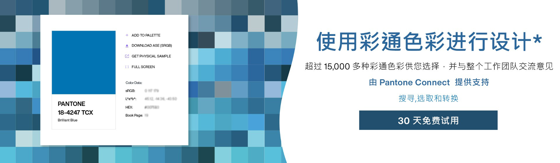 Pantone色卡色号在线查询 色卡大全色号 颜色查询 Pantone中国官网 Pantone彩通中国官网 Pantone色卡色号在线查询 色卡大全色号 颜色查询 Pantone中国官网 Pantone彩通中国官网