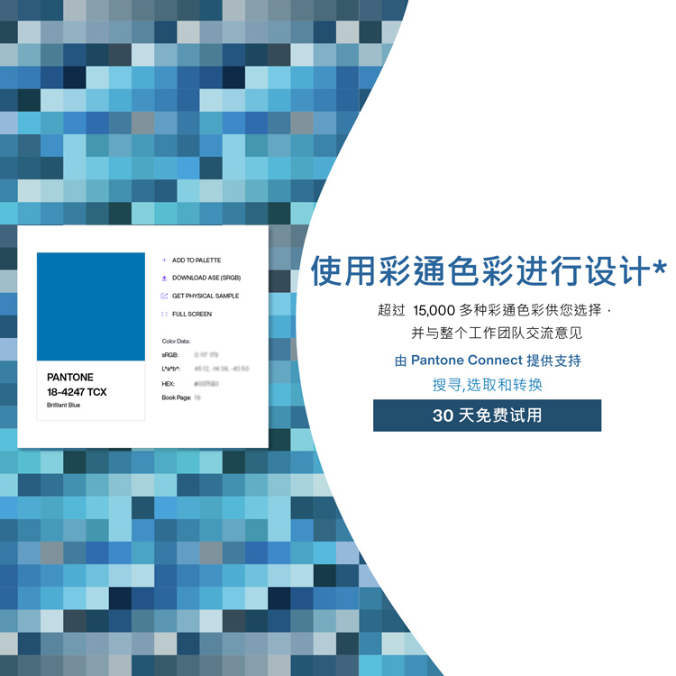Pantone色卡色号在线查询 色卡大全色号 颜色查询 Pantone中国官网 Pantone彩通中国官网 Pantone色卡色号在线查询 色卡大全色号 颜色查询 Pantone中国官网 Pantone彩通中国官网